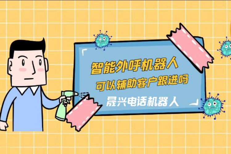 潮州